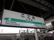 画像(180x135)・拡大画像(1024x768)