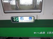 画像(180x135)・拡大画像(1024x768)