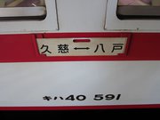 画像(180x135)・拡大画像(1024x768)