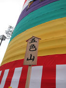 画像(135x180)・拡大画像(768x1024)