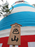 画像(135x180)・拡大画像(768x1024)