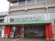 画像(180x135)・拡大画像(1024x768)