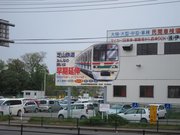 画像(180x135)・拡大画像(1024x768)