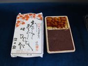 画像(180x135)・拡大画像(1024x768)