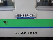 画像(180x135)・拡大画像(1024x768)