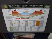 画像(180x135)・拡大画像(1024x768)