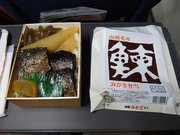 画像(180x135)・拡大画像(1024x768)